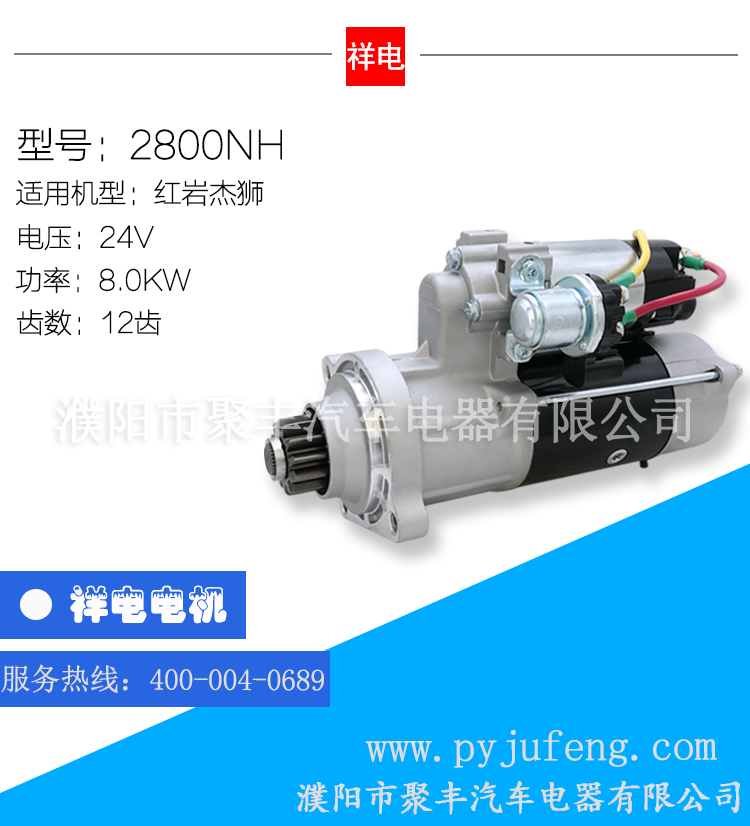 QDJ2800NH �t�r�ܪ{